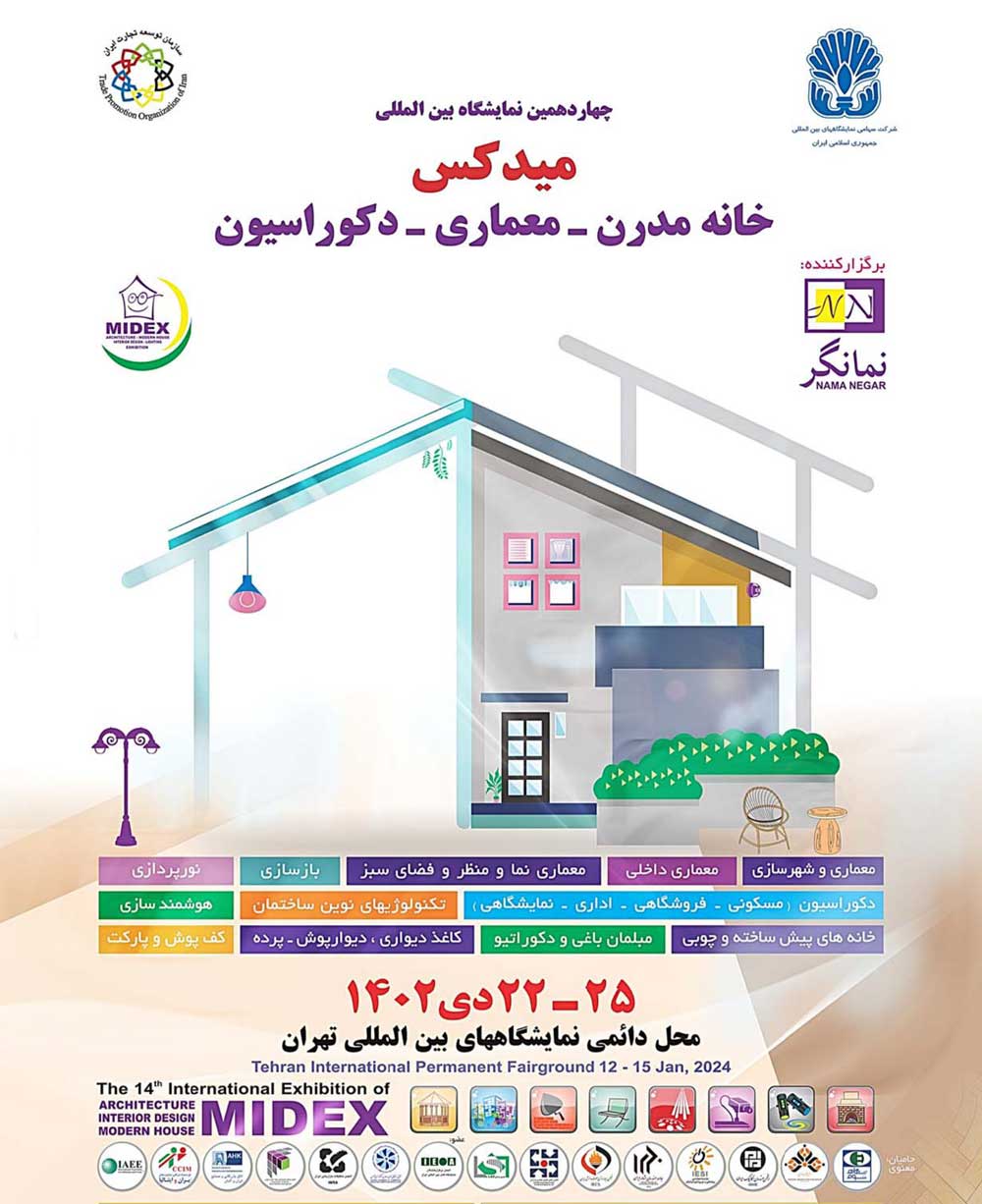 Midex poster 1402 - The 14th International Architecture and Interior Design (MIDEX) Exhibition 2023 in Iran/Tehran